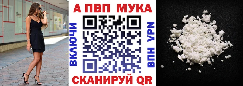 Alpha PVP VHQ Избербаш