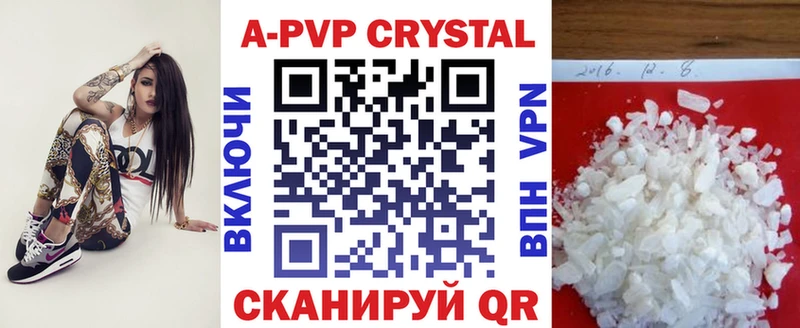 mega зеркало  как найти   Избербаш  Alfa_PVP мука 