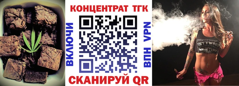 нарко площадка официальный сайт  Избербаш  Canna-Cookies марихуана 