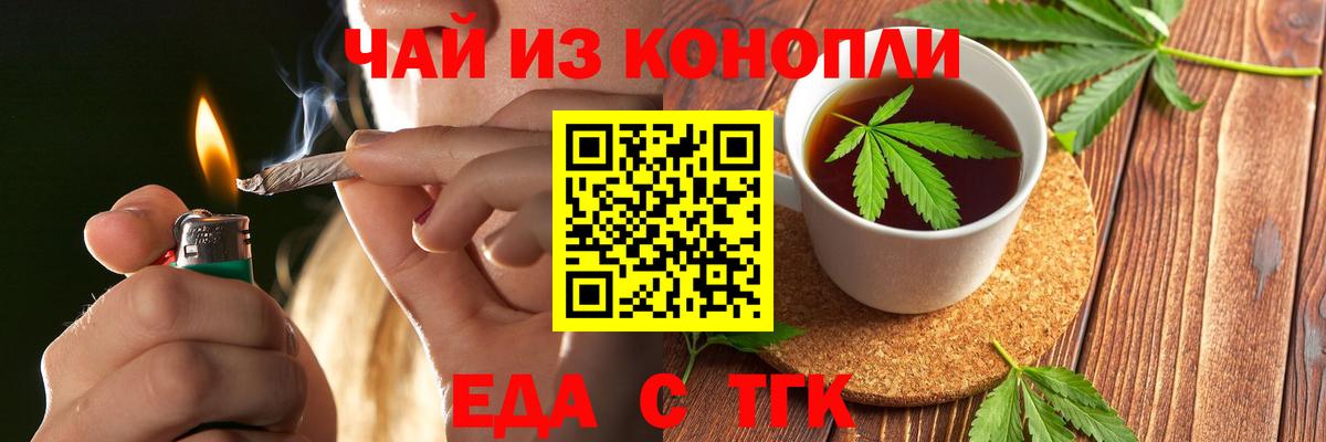 Canna-Cookies конопля  Вход с VPN  Избербаш 