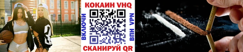 ОМГ ОМГ как войти  маркетплейс наркотические препараты  Cocaine 97%  Избербаш 