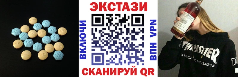 Экстази XTC omg Избербаш
