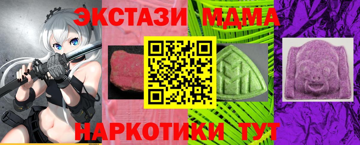 Ecstasy круглые Избербаш