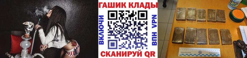 наркошоп  Избербаш  Гашиш Cannabis 