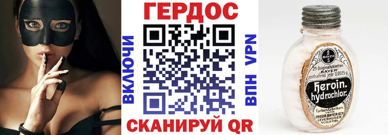 ОМГ ОМГ tor  наркошоп  Избербаш  Героин белый 
