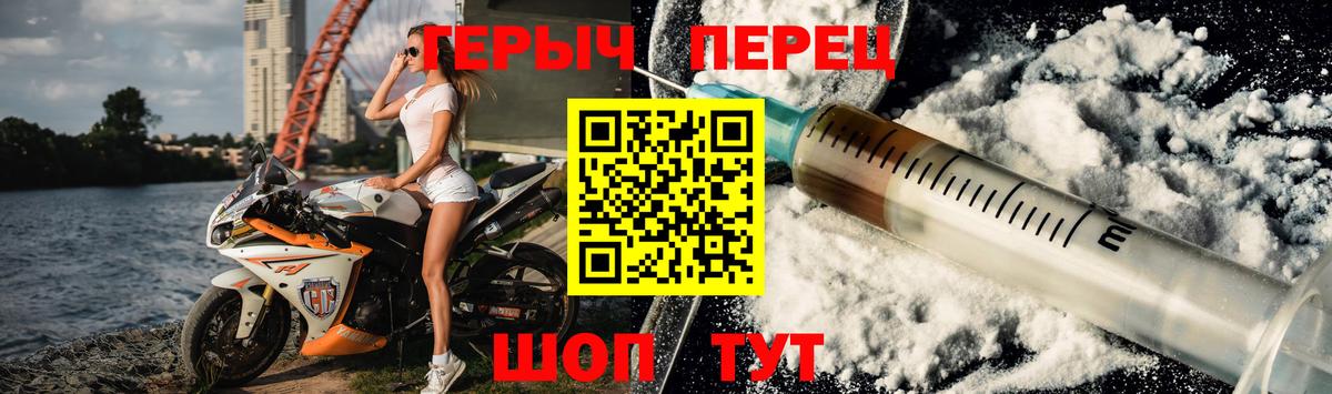 ГЕРОИН герыч  Вход с VPN  Избербаш 
