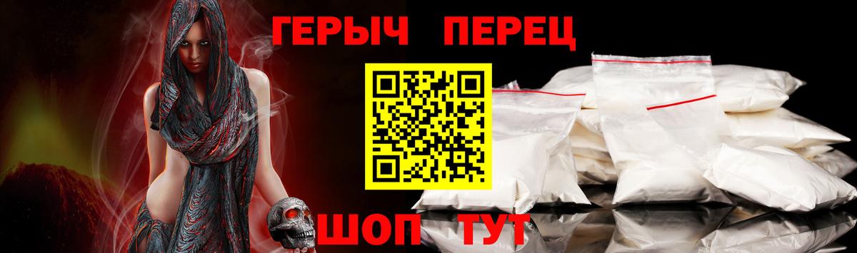 Героин герыч Избербаш