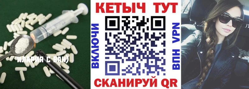кракен как войти  Избербаш  КЕТАМИН ketamine  магазин   