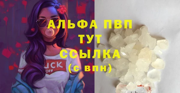 apvp Алексеевка