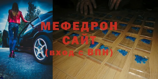 скорость Абдулино