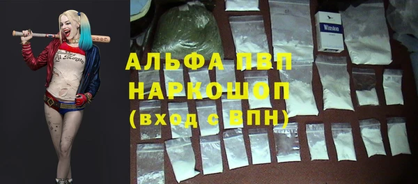 гашишное масло Аша