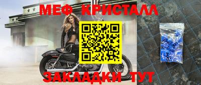 mdma Краснознаменск