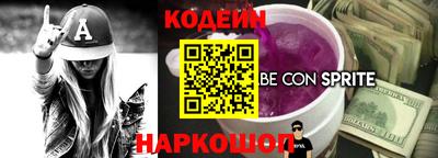 эйфоретик Кумертау