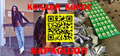 кокаин колумбия Кулебаки