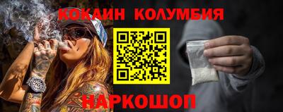 скорость Кунгур