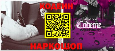 альфа пвп VHQ Краснокаменск
