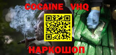 альфа пвп VHQ Краснокаменск