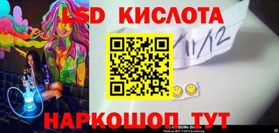 скорость Краснодар