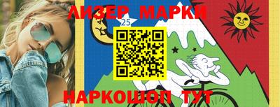 mdma Краснознаменск