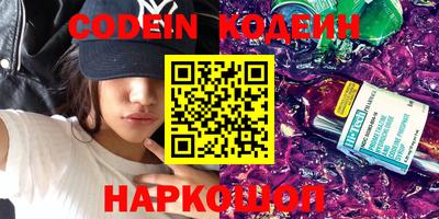 альфа пвп VHQ Краснокаменск