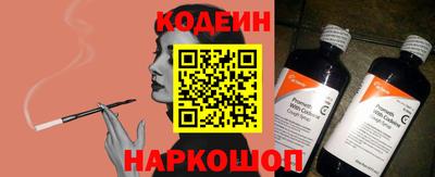альфа пвп VHQ Краснокаменск