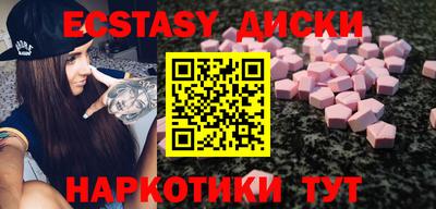 эйфоретик Кумертау