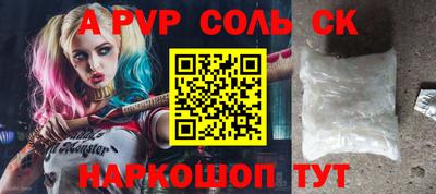 альфа пвп VHQ Краснокаменск