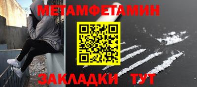 альфа пвп VHQ Краснокаменск