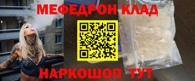 альфа пвп VHQ Краснокаменск