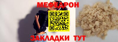 mdma Краснознаменск