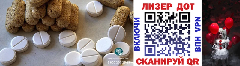 закладки  Избербаш  LSD-25 экстази ecstasy 