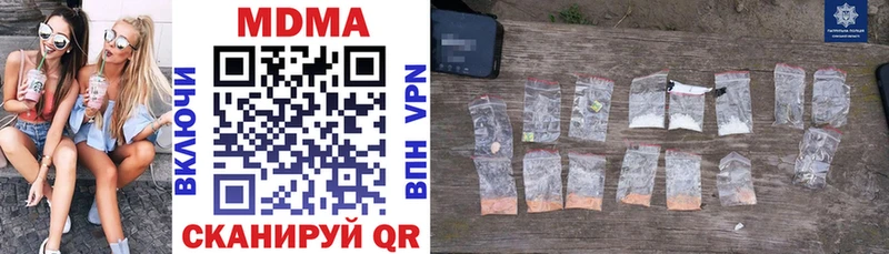 МДМА Molly  Избербаш 