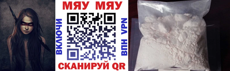 Мефедрон mephedrone  Избербаш 