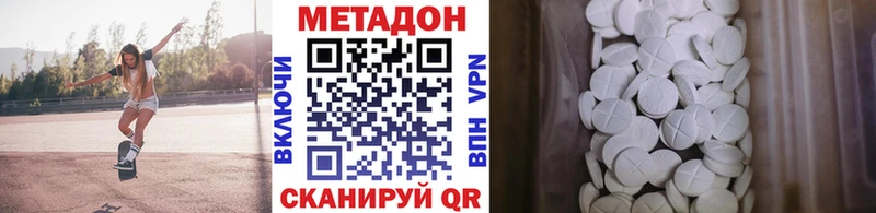 Метадон мёд Избербаш