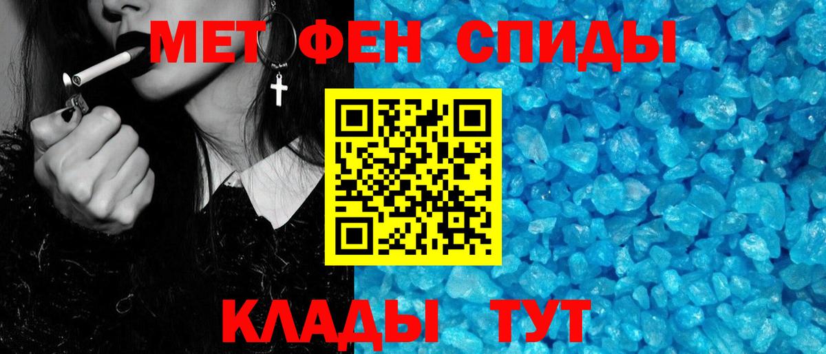 Метамфетамин  Вход с VPN  Избербаш  Метамфетамин Декстрометамфетамин 99.9% 