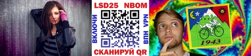 цены наркотик Избербаш Марки 25I-NBOMe 1,5мг
