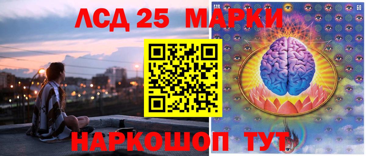 Марки N-bome 1,5мг Избербаш