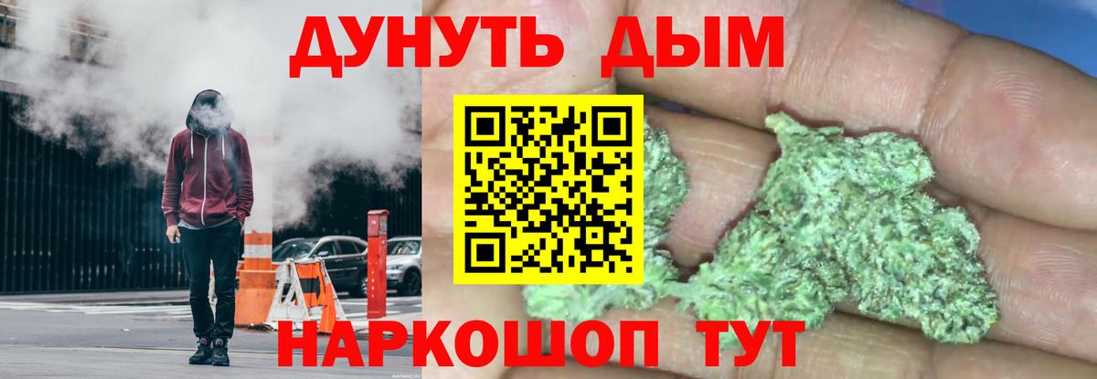 Избербаш  Бошки Шишки ГИДРОПОН  Шишки марихуана Amnesia  Канабис AK-47  Вход с VPN 